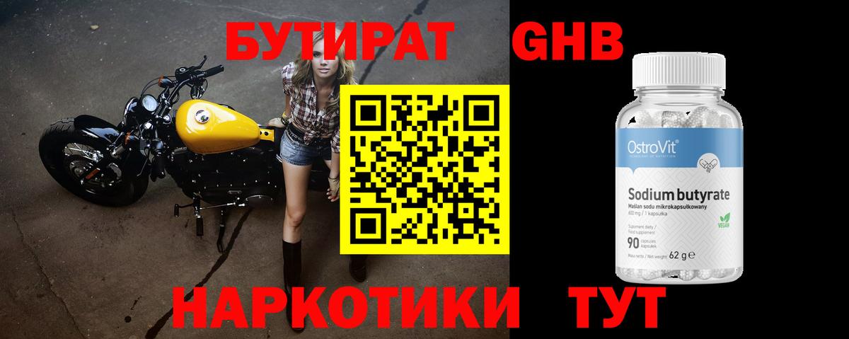 Кокаин Красногорск