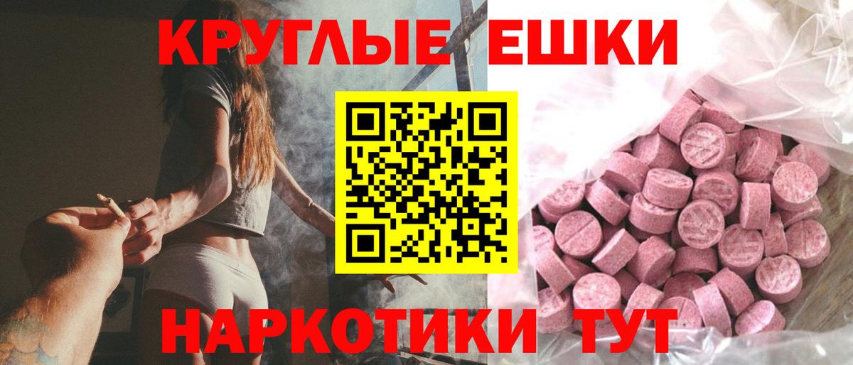 ЭКСТАЗИ TESLA Красногорск