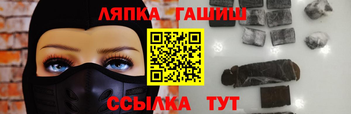 Красногорск  Гашиш VHQ  Вход с VPN  ГАШИШ хэш 
