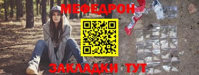 бутик Кандалакша