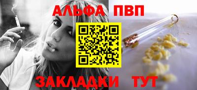 мефедрон VHQ Кинель