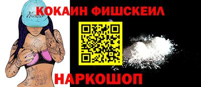 мефедрон VHQ Кинель