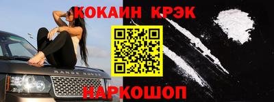 мефедрон VHQ Кинель