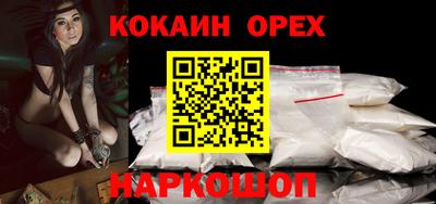 мефедрон VHQ Кинель