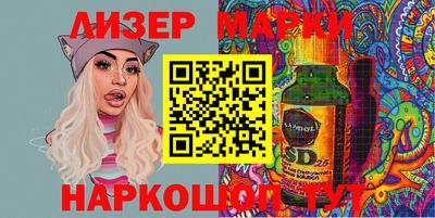 мефедрон VHQ Кинель