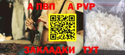 мефедрон VHQ Кинель