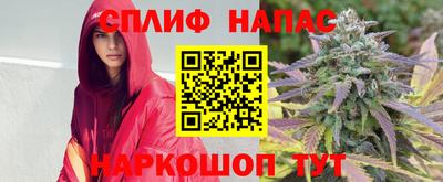 бутик Кандалакша