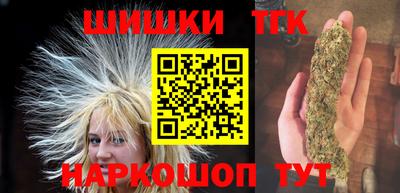 мефедрон VHQ Кинель