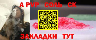 мефедрон VHQ Кинель