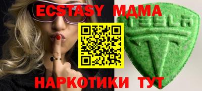 ECSTASY Кингисепп