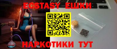 мефедрон VHQ Кинель