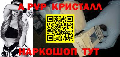 мефедрон VHQ Кинель