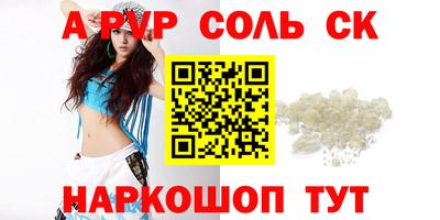 прущие грибы Канаш