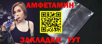 амф Камышлов