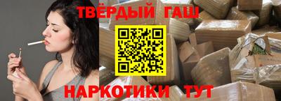 мефедрон VHQ Кинель
