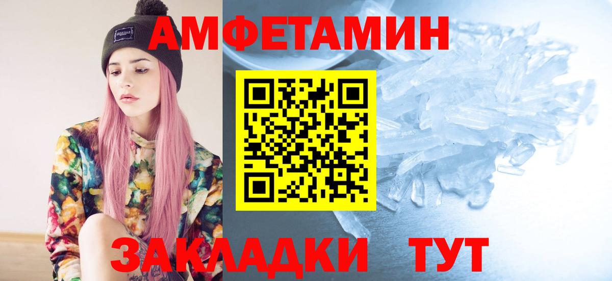 МДМА  Красногорск  ЭКСТАЗИ  Меф МЯУ МЯУ кристаллы  Марихуана  ГАШИШ  COCAIN  Вход с VPN  NBOMe 