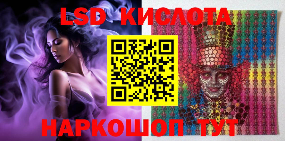 Марки N-bome 1,8мг  Вход с VPN  Красногорск 